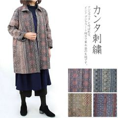 KNT-904 ラリーキルト アジュラック カンタ刺繍ロングジャケット 草木染め