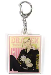 【中古】雑貨 龍宮寺堅 「東京リベンジャーズ トレーディングアクリルキーホルダー ぎゅぎゅっとぬいぐるみver.」