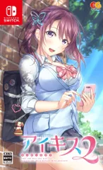 アイキス2 - Switch [Amazon限定無し] [通常版]