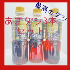 ⚫︎3本セット⚫︎竹富島ラー油 ご当地 辣油 らー油 レモングラス