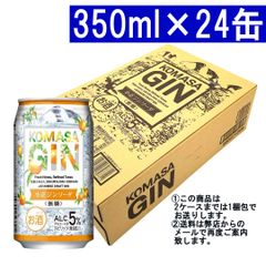 2006 グレンアラヒー 16年 シングル モルト オロロソシェリー
