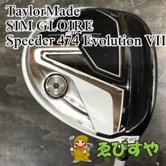 【希少】 スピーダー エボリューション7 474 テーラーメイド ドライバー 用 テーラーメイドドライバー用 Speeder 351／474／569／661／757