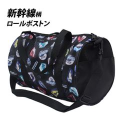 プールバッグ 男の子 2WAY 新幹線 スーパーエクスプレス ロールボストン 手提げ 肩掛け キッズ 子供 着替え バッグ スイミングバッグ  kc135084