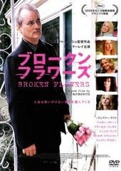 【中古】 セカンド・チャンス（7巻セット）第1話～最終話＋スペシャル [レンタル落ち] [DVD] セカンド・チャンス 全7巻DVDSET【レンタル用】田中美佐子/堂本