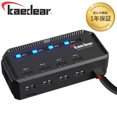 【Kaedear公式(カエディア)】バイク アクセサリー電源 ACC電源 バイク用 リレー 電源 分配器 分岐 4 出力 系統 ヒューズ 保護 回路 ヒューズブロック ヒューズボックス ヒューズホルダー  最大20A ジャンクションパワーリレー KDR-E1のサムネイル