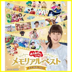 2024年最新】ピコダンスの人気アイテム - メルカリ