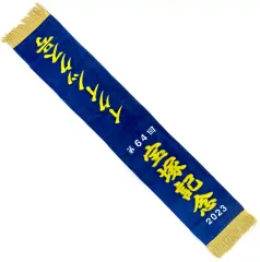 2025年最新】イクイノックス タオルの人気アイテム - メルカリ