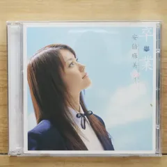 2026年最新】安倍麻美の人気アイテム - メルカリ