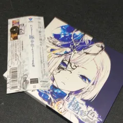 2025年最新】中古 れをる 極彩色の人気アイテム - メルカリ