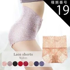 種類19:レッド/3L ショーツ レディース 下着 パンツ レース 大きいサイズ 深履き ハイウエスト セクシー パンツ へそ上 楽ちん 腰 レースショーツ 肌着 韓国