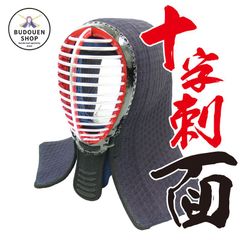 剣道防具