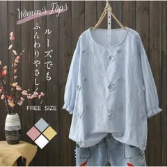 コットン ブラウス シャツ レディース パフスリーブ 花刺繍 ブラウス 半袖 チュニック シャツ パフスリーブ 春夏 おしゃれ ナチュラル 七分袖
