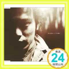 若鷹ガチャ　ウェスタンリーグ優勝ver. アクリルキーホルダー　中村亮太 2025年最新】中村_亮太の人気アイテム - メルカリ