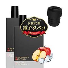 TARLESS NEXT（ターレスネクスト）カートリッジ 2個 フレーバーブースター セット ジューシーアップルメンソール ベイプ 持ち運びシーシャ vape 電子タバコ 爆煙