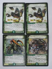 2025年最新】警護するソリッド・ホーンの人気アイテム - メルカリ