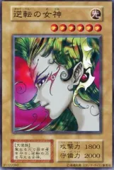 2025年最新】逆転の女神の人気アイテム - メルカリ