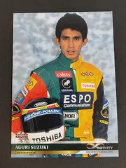 2025年最新】鈴木亜久里の人気アイテム - メルカリ