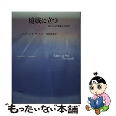 2024年最新】涼風書林の人気アイテム - メルカリ