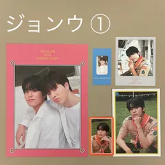 TREASURE キャンプ ジョンウ 5点セット