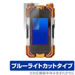 CSM カイザフォンXX 　保護シート付き Amazon.co.jp: ミヤビックス CSMカイザフォンXX 対応 保護