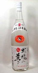 牧場の夢 牛乳焼酎 白銀ノエルver. 720ml 2本セット - メルカリ