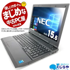 2024年最新】ノートパソコン 中古ノートPC 第4世代Corei5 メモリ16GB