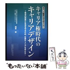 【中古】 阪神・淡路大震災６５００人の証言 人と暮らしの原点にたちかえる/ミサワホーム総合研究所/ミサワホーム株式会社 阪神・淡路大震災6500人の証言: 人と暮らしの原点にたちかえる