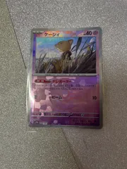 ポケカ　テラスタルセット