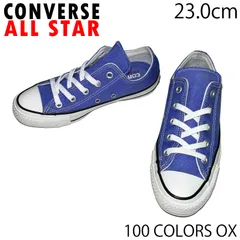 【USED／23㎝】CONVERSE ALL STAR 100 COLORS OX パープル