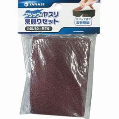 Item thumbnail for item c94345fb-b600-494d-a28c-8d9fdc69cac8