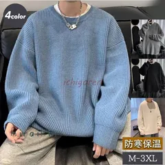 ニットセーター メンズ クルーネック リブ トップス ニット セーター 無地 秋冬 シンプル 長袖 男性 秋冬 防寒 ゆったり 通勤 通学 20代 30代 40代 RTll388