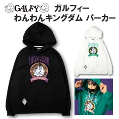 2023年最新】galfy ガルフィー ヤンキーの人気アイテム - メルカリ