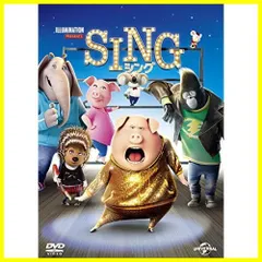 2024年最新】DVD SING ユニバーサルの人気アイテム - メルカリ