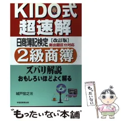 2024年最新】城戸宏之の人気アイテム - メルカリ