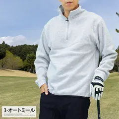 ゴルフウェア メンズ ゴルフ トレーナー 裏起毛 スウェット ハーフジップ トップス ハイネック プルオーバー 秋冬 ntop192 3-オートミール