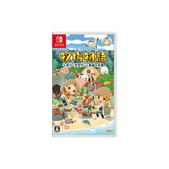 牧場物語 オリーブタウンと希望の大地 -Switch 1