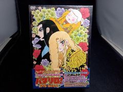 パタリロ！ DVD BOX 1 & 2 セット - メルカリ
