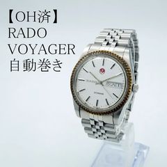 ✨極美✨RADO ラドー SPACEWING スペースウィング 自動巻 メンズ 