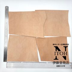 【大判きれいめハギレ】栃木レザー　1.5mm　送料無料　ヌメ革　はぎれ　レザー　革　本革　クラフト　ハンドメイド　250509-2