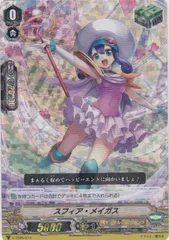 水着 戸倉ミサキ 姫ぐーたらいふハル スリーブ セット Amazon | きゃらスリーブコレクション マットシリーズ 竜姫