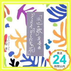 Item thumbnail for item f9ea069c-c183-4528-9aab-53ea928b6722