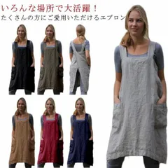エプロン 保育士 おしゃれ 綿麻 カフェエプロン 無地 ワンピース H型 ゆったり リネン ナチュラル 無地 シンプル 仕事用 かぶり かぶる 綿麻 北欧 かわいい ポケット付き レディース ショート vtNH743