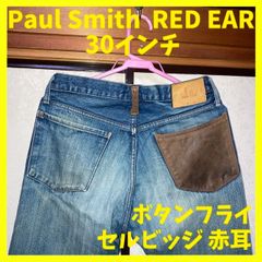 シュプリーム リジットスリムジーンズ ボタンフライ赤耳 USA製 - メルカリ