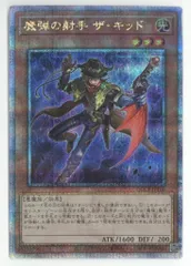 【ARS10+】魔弾の射手 スター　(25thシク)遊戯王 Amazon.co.jp: 遊戯王カード 魔弾の射手 スター(25th