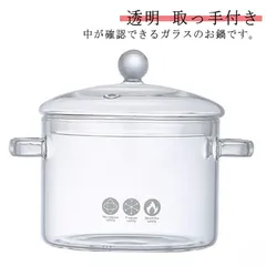 2025年最新】エレガンス 鍋の人気アイテム - メルカリ