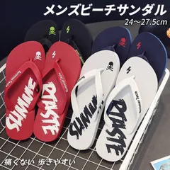 2026年最新】すべらない話 ビーチサンダルの人気アイテム - メルカリ
