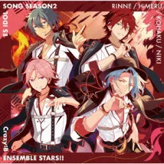  【CD】Crazy:B / あんさんぶるスターズ!! ESアイドルソング season2 指先のアリアドネ (FFCG-158)