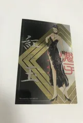 2025年最新】火魅子伝の人気アイテム - メルカリ