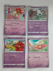 2025年最新】フラエッテの人気アイテム - メルカリ