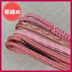 帯締め　まとめ売り　5本　ピンク系　和装小物・リメイク・昭和レトロ　4-115　OBIJIME・OBIHIMO・紐　@FE_0S_2